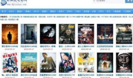 高清大片视频在线观看,高清大片在线观影指南